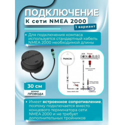 Компас PointLite 360 v2 (черный) (new 2026)