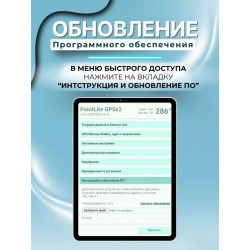Компас PointLite 360 v2 (черный) (new 2026)