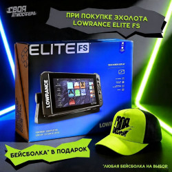 Lowrance fs-9 с AI3in1 RUS 26.2
