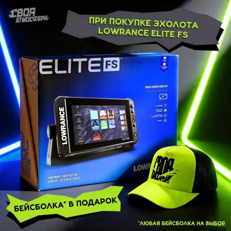 Lowrance fs-9 с AI3in1 RUS 26.2