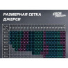 Джерси Своя Атмосфера(Feeder Team)