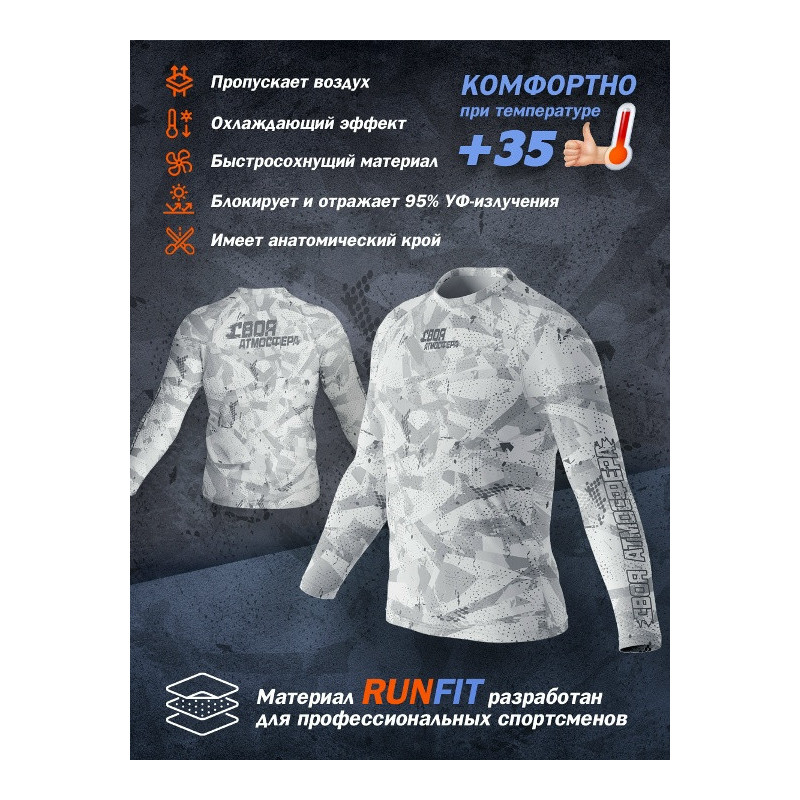 Лонгслив с длинным рукавомCamoCasual-2