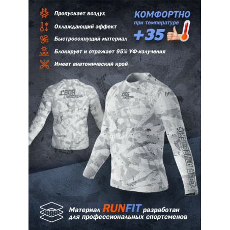 Лонгслив с длинным рукавомCamoCasual-2