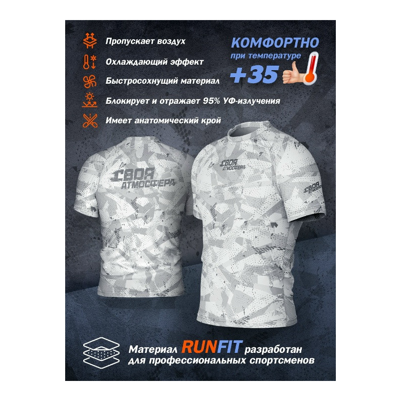 Футболка CamoCasual