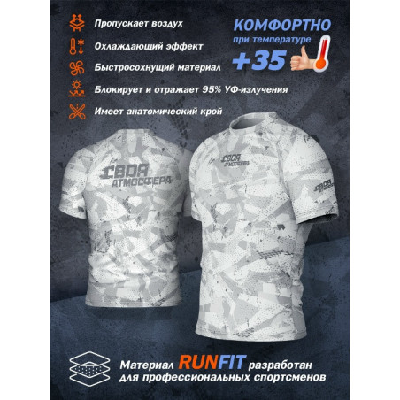 Футболка CamoCasual