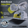 Фирменная бейсболка Своя Атмосфера "Лето"(сетка)