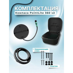 Компас PointLite 360 v2 (черный) (new 2026)